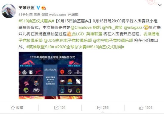 第六赛季第一轮更新内容详解