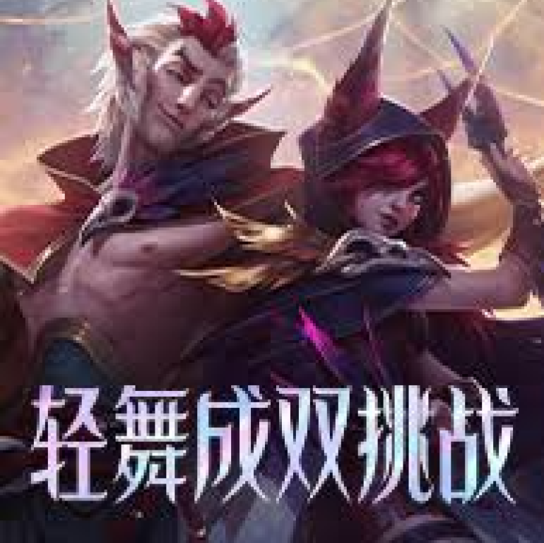 关于雷火竞技电竞